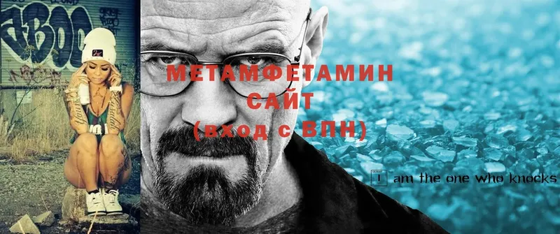 МЕТАМФЕТАМИН Декстрометамфетамин 99.9%  Михайловск 